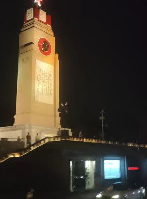 微信图片_20251103192833