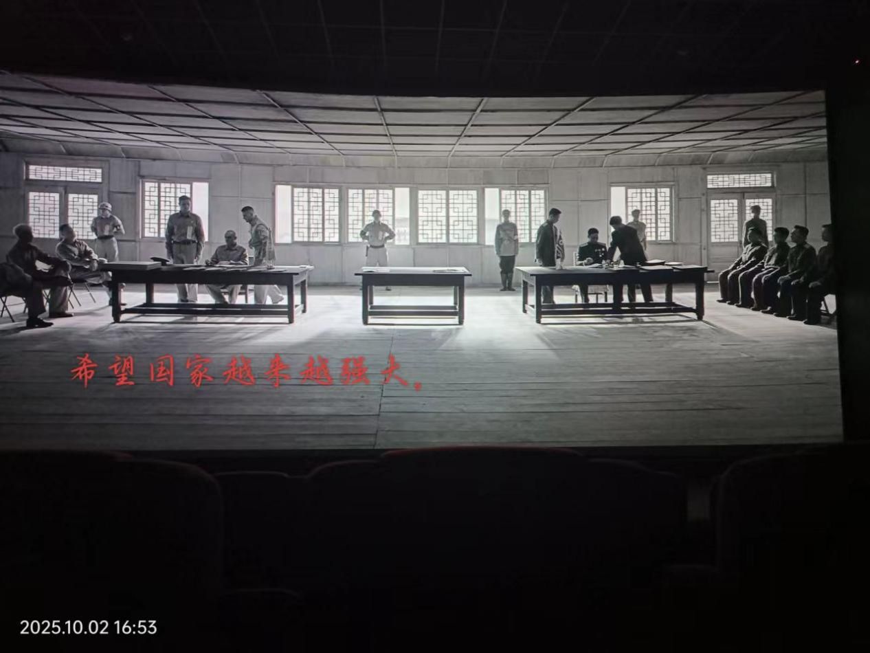 微信图片_20251103200833